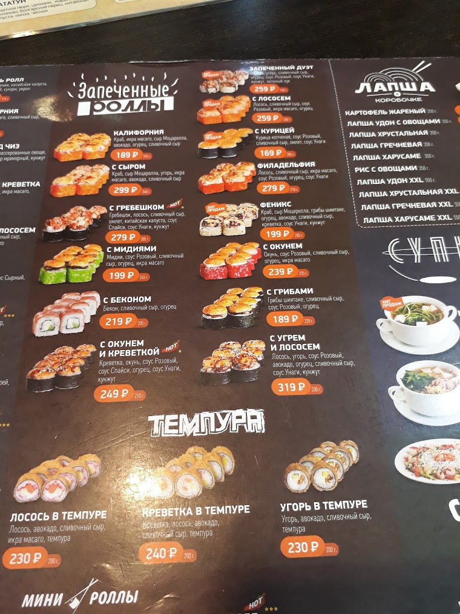 Menu Sushishop-1