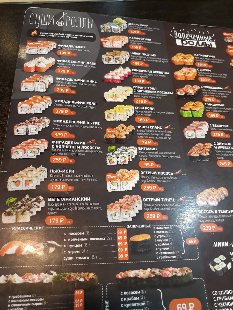 Menu Sushishop-2